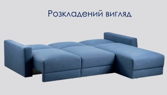 Кутовий диван Босс 1