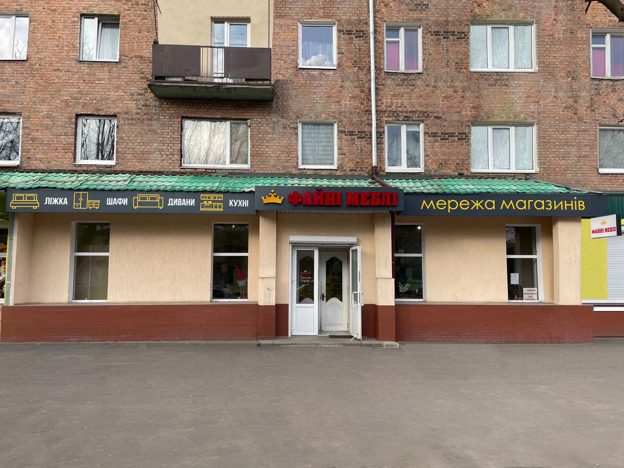 м.Шептицький, проспект Шевченка 27
