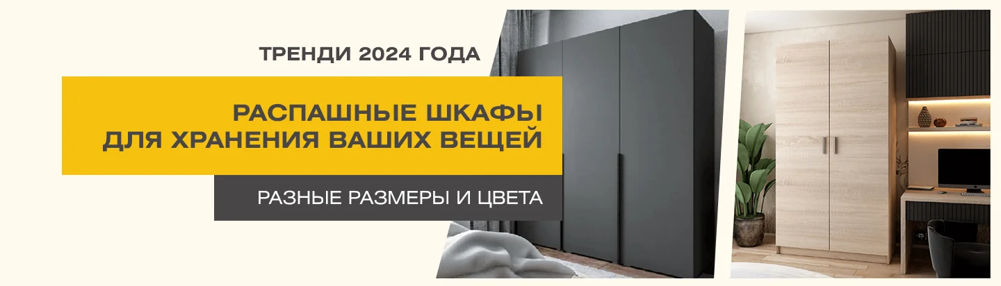шафи
