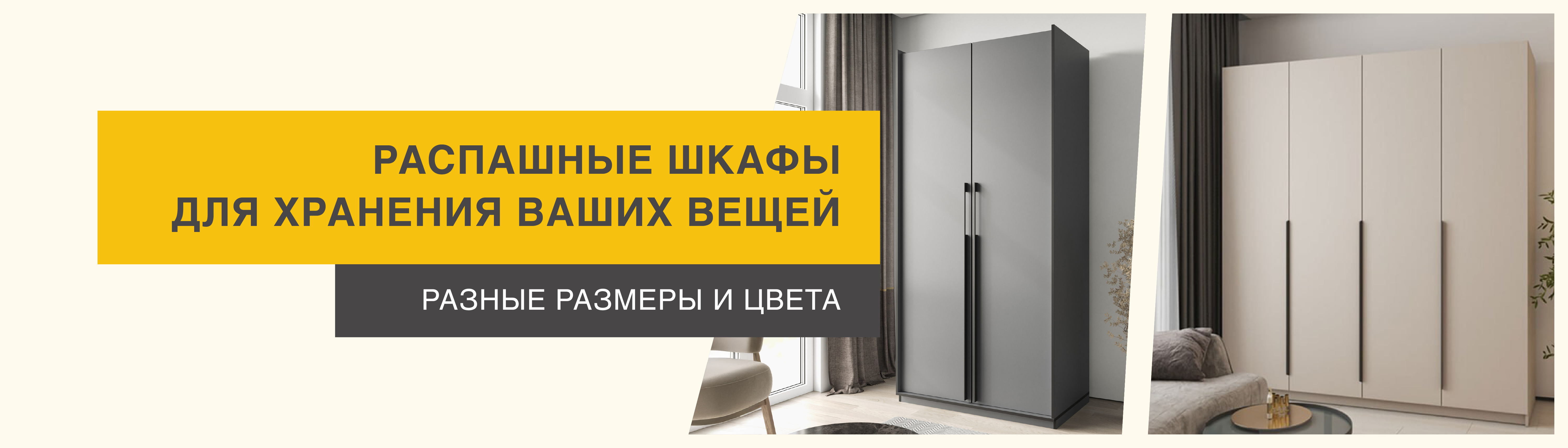 шафи