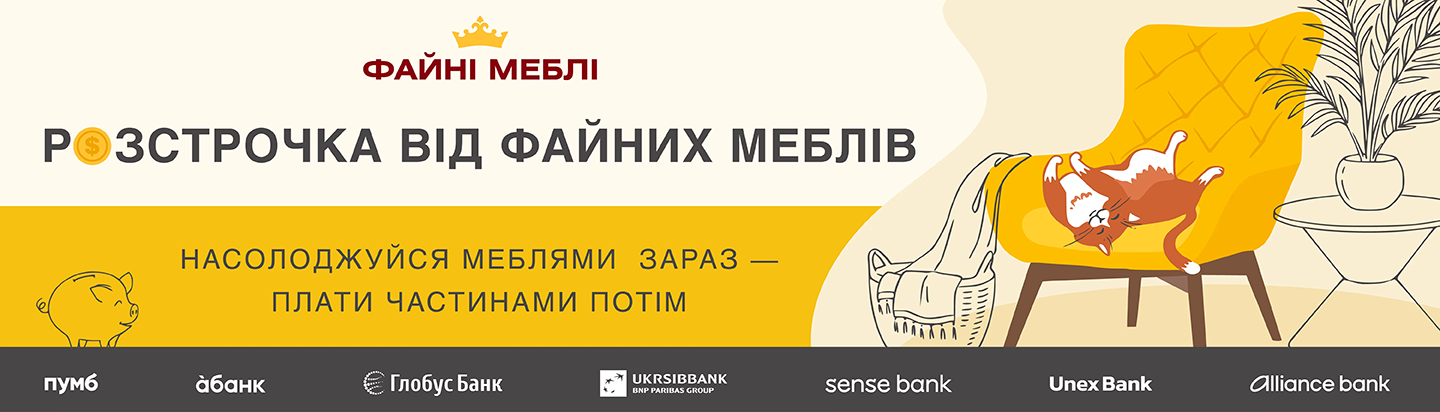 кредит