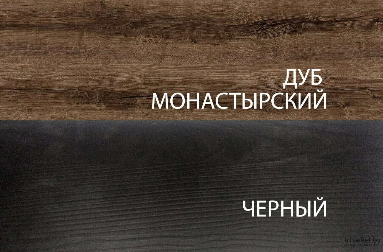 дуб монастирський / чорний