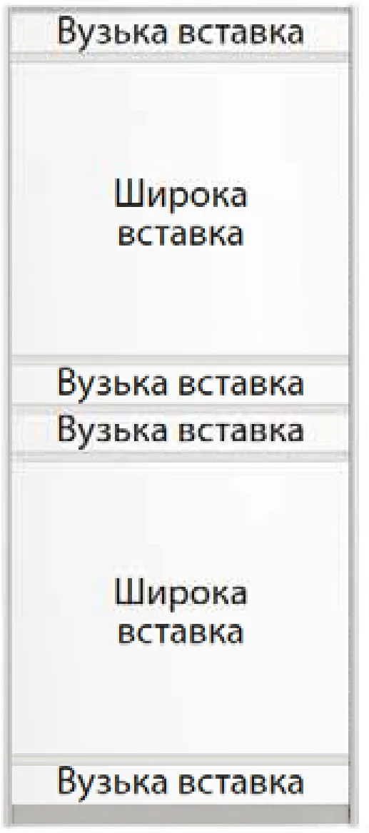 Варіант 6