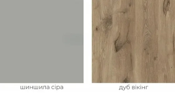 Шиншила сіра/дуб Вікінг