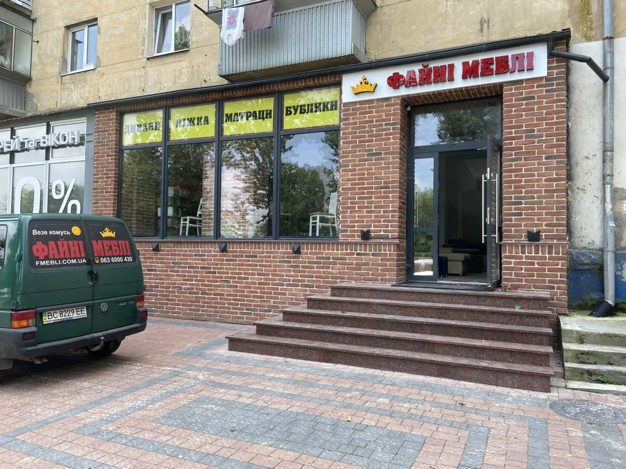 м.Львів, вул. Липинського 58