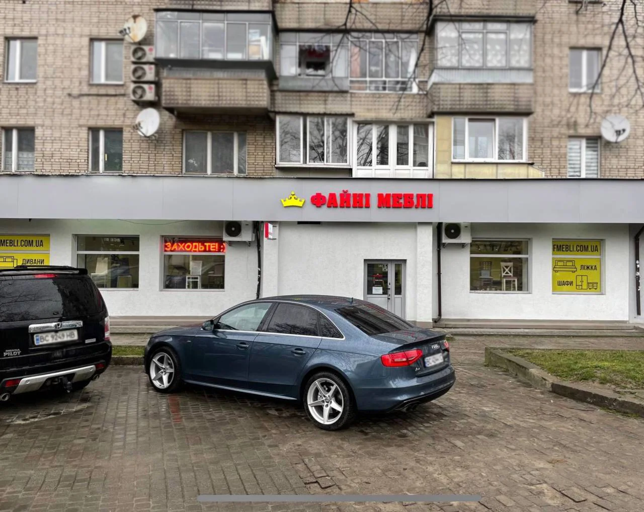 м.Львів, вул. Володимира Великого 34