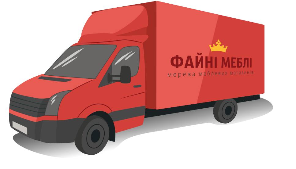 Безкоштовна доставка меблів MATRO