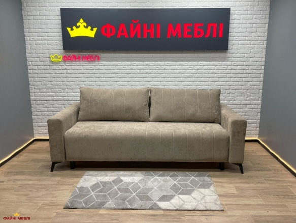 Диван Міраж 3