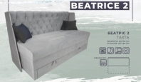 Тапчан Беатріс 2