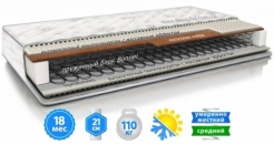 Матрац Sleep&Fly Classic 2 в 1 plus kokos / Класік 2 в 1 плюс кокос