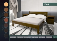 Кровать Роял 