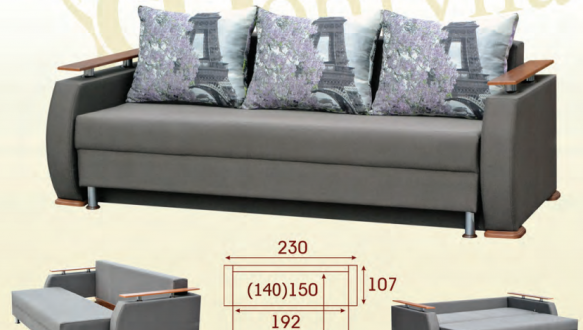 Диван Візит 2 Ортопедичний 12