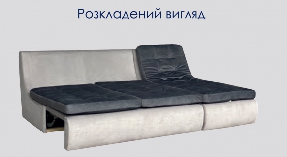 Кутовий диван Сіон 5