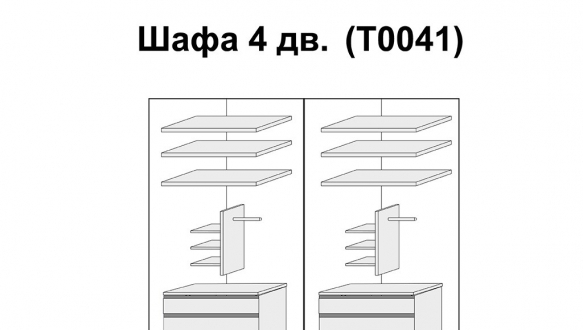 Шкаф 4Д с зеркалами Рома 4