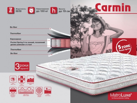 Матрац Four Red Carmin / Кармін 2