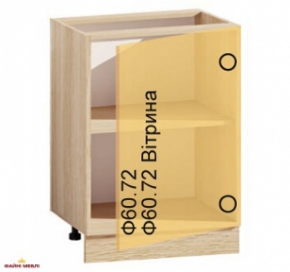 Тумба нижняя Н60.82.1Р Софт