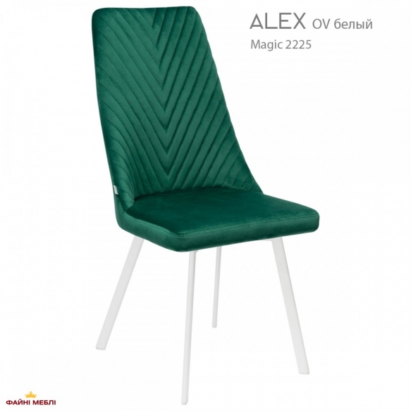 Стілець Alex 21