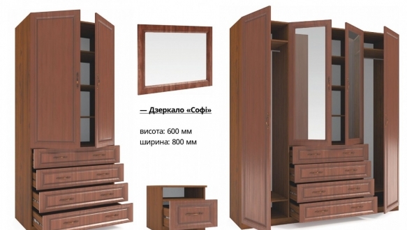 Модульна спальня Софі 0