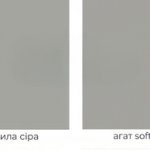 Шиншила сіра/Агат софттач