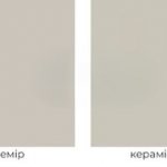 Кашемір/Керамік