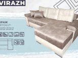 Кутовий диван Віраж