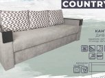 Диван Кантрі 