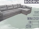 Кутовий диван Бодрум 3