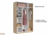 Шафа 3дв Міромарк Тедді 3 дверний дуб артизан 135 см 8