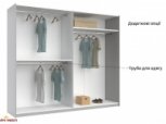 Шкаф-купе 2.5 Меги 6