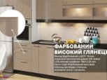 Модульна кухня Фарбований високий глянець з друком 7