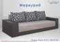Диван Меркурій 10
