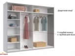 Шкаф-купе 2.5 Меги 1