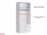 Шкаф 2дв 2шх Миромарк Фемели 2дверный белый 90 см 0