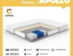 Матрац Apollo 4