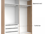 Шкаф-купе с зеркалом Миромарк Белла 2 дверный белый 200 см 10