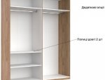 Шафа 4дв без дзеркал Міромарк Бруно 4 дверна кашемір 183 см 0