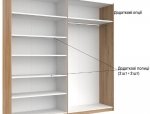 Шкаф-купе без зеркала Миромарк Асти 2 дверный дуб крафт 250 см 4