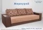 Диван Меркурій 11