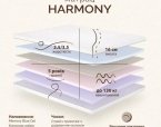 Матрац ортопедичний безпружинний Matroluxe Harmony / Гармонія 0