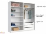 Шафа-купе 1.5 Фемелі 10