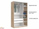 Шафа 3дв Міромарк Тедді 3 дверний дуб артизан 135 см 3