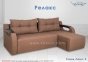 Угловой диван Релакс 3