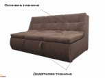 Диван розкладний дельфін Віка Комфорт 194 см 3