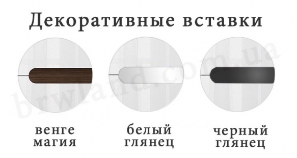 Модульная гостиная Azteca trio 4