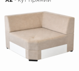 Кут прямий Х2 Шеріданс Меблі Стиль