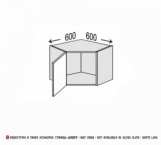 Секция верхняя УголВ 45° 600х600/450 1дв Глори