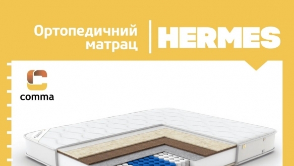 Матрац Hermes 4