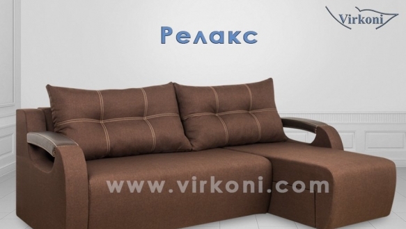 Угловой диван Релакс 5