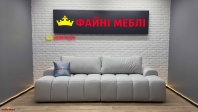Диван Бабл