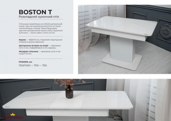 Раскладной стол Boston T+Видеообзор 26